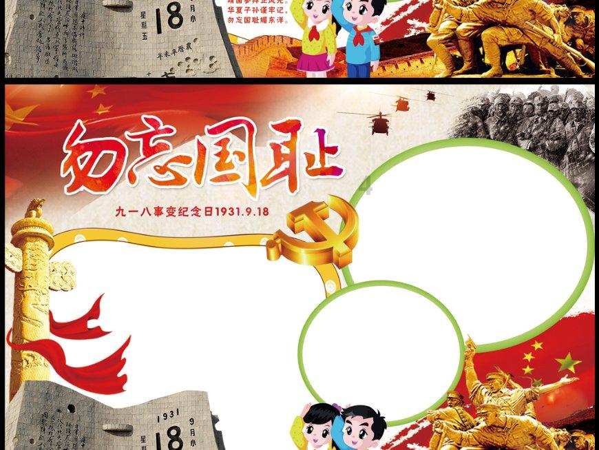 火柴人拯救大冒险